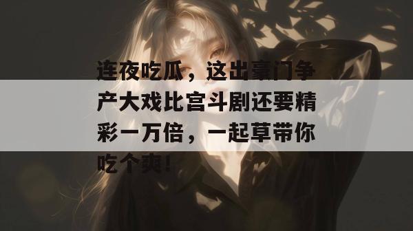吃瓜导航页 第4页