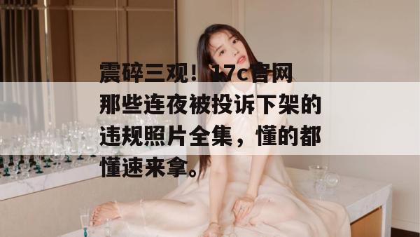 黑料档案室 第3页